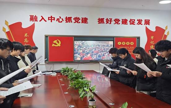 QQ图片20241204103448