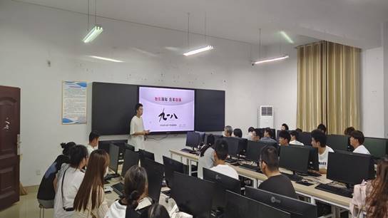 QQ图片20230928114212