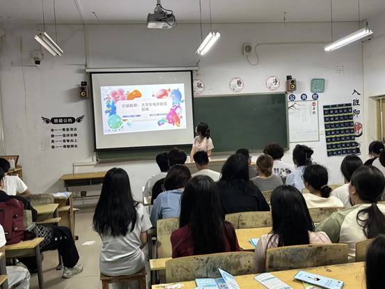 防电诈图片20251010072654