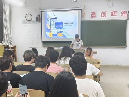 防电诈图片20251010072807